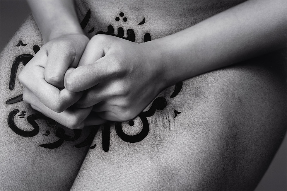 Shirin Neshat - The Fury